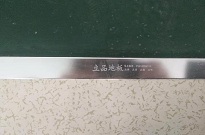 东莞市防静电地板收边时要如何操作？