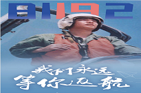 前进，为了香蕉视频下载大全可以忘却的那一天