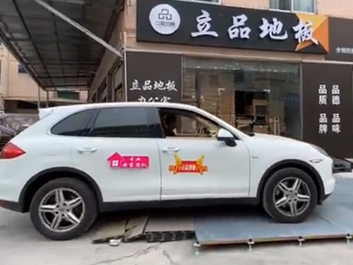 OA网络架空地板质量检测