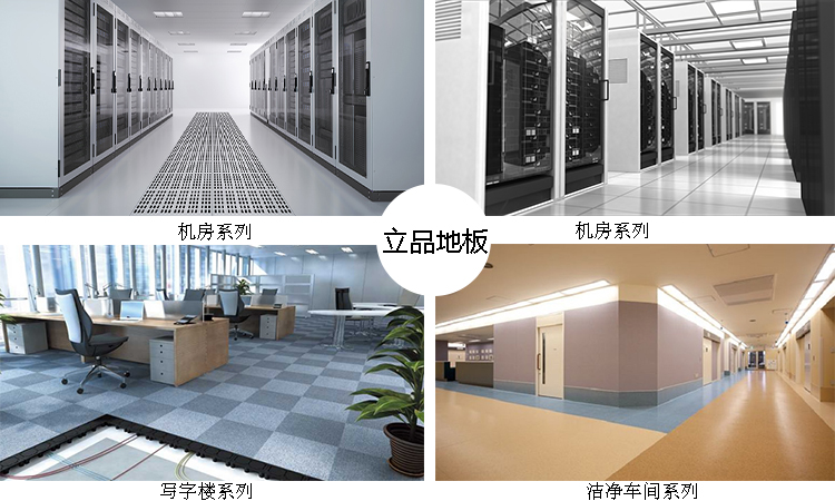 香蕉视频下载大全各种地板系列
