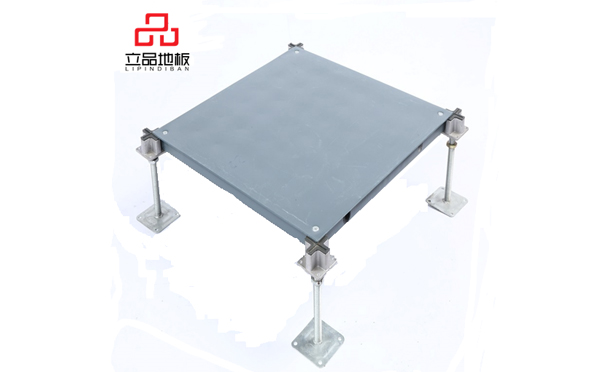 OA网络活动地板具有哪些特性